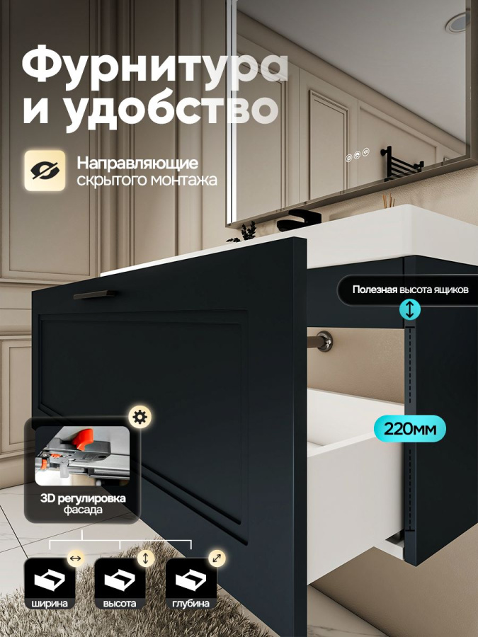 Тумба с раковиной для ванной MEBELVANN АРКАДИЯ 100 см подвесная серый/антрацит 1 ящик