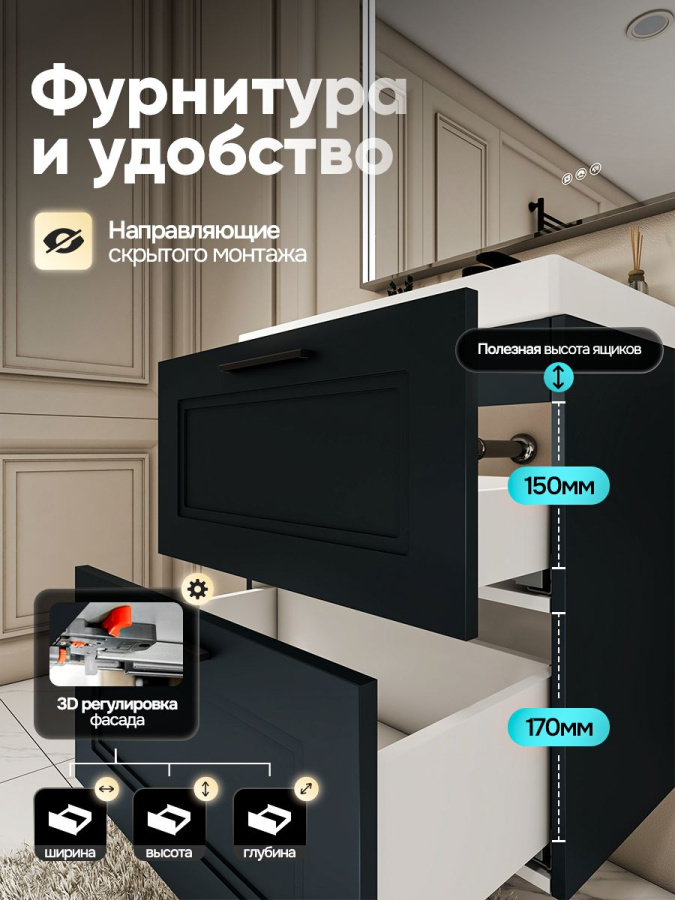 Тумба с раковиной для ванной MEBELVANN АРКАДИЯ 60 см подвесная серый/антрацит 2 ящика