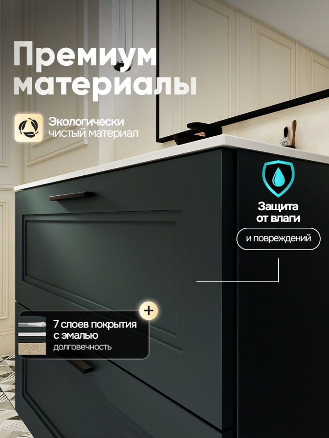 Тумба с раковиной для ванной MEBELVANN АРКАДИЯ Оптима 80 см подвесная серый/антрацит 2 ящика