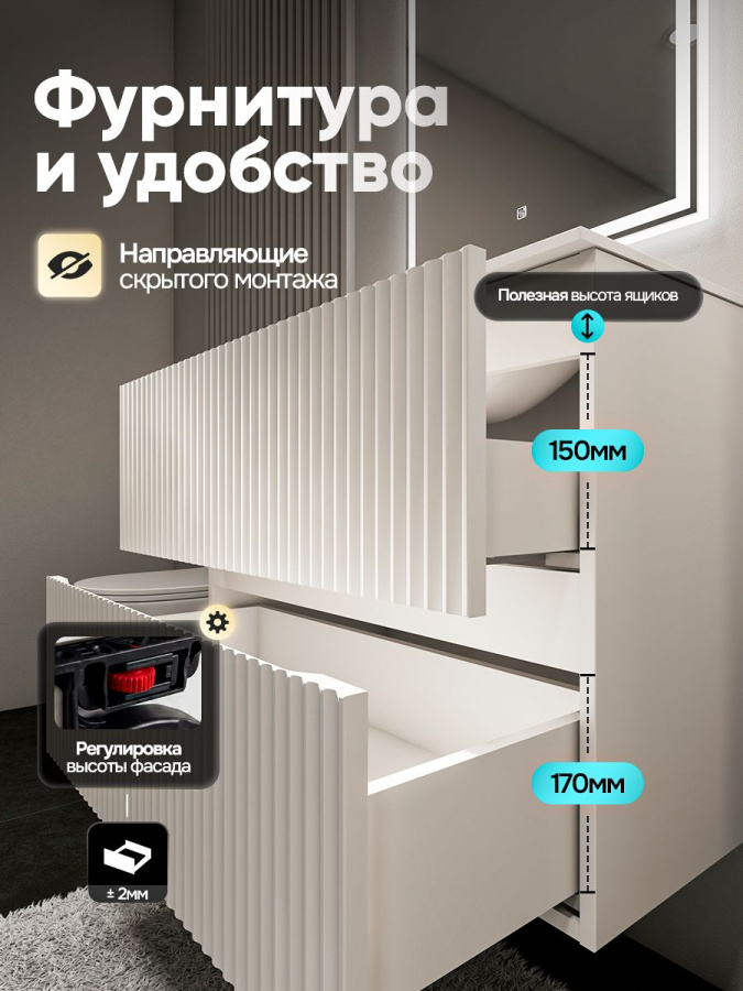 Тумба с раковиной для ванной MEBELVANN ПУЛЬС 80 см подвесная белый , 2 ящика