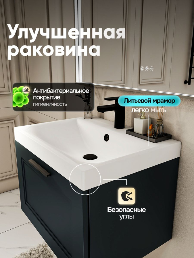 Тумба с раковиной для ванной MEBELVANN АРКАДИЯ + 60 см подвесная серый/антрацит 1 ящик