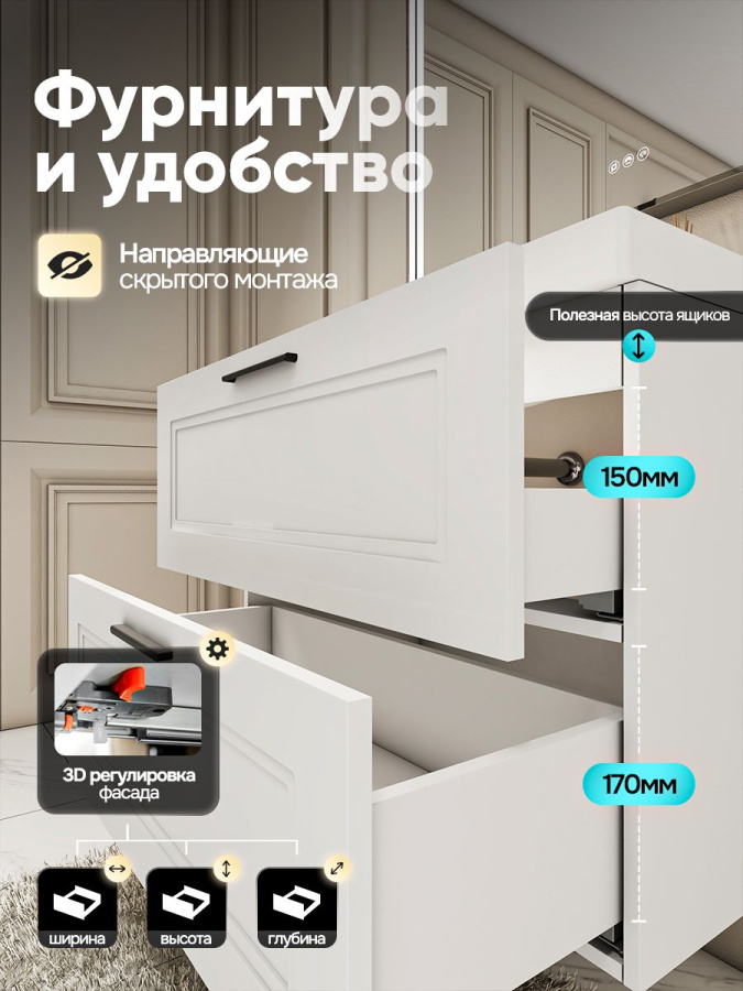 Тумба с раковиной для ванной MEBELVANN АРКАДИЯ 80 см подвесная белая 2 ящика