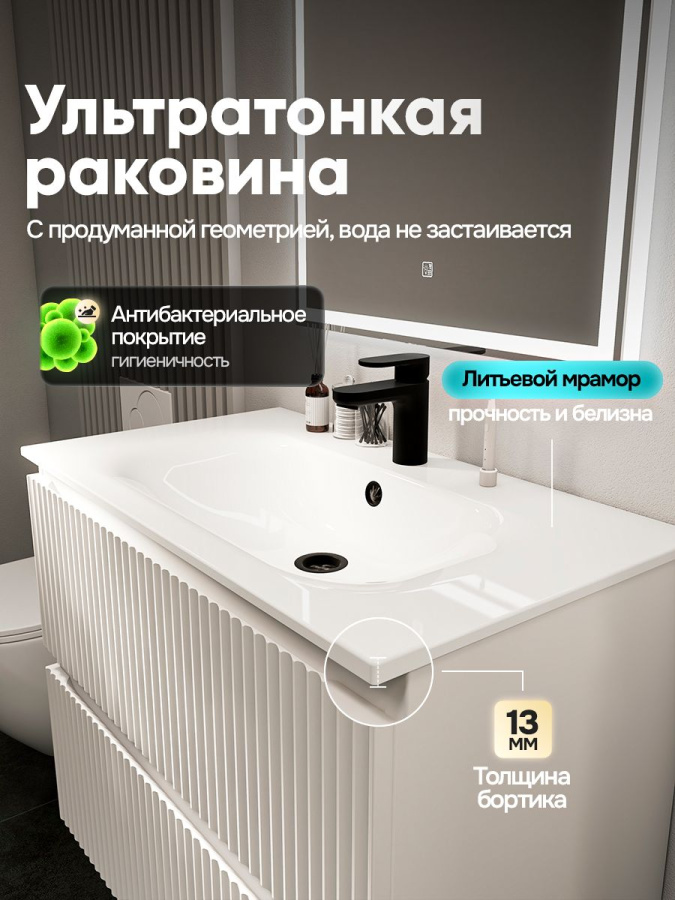 Тумба с раковиной для ванной MEBELVANN ПУЛЬС 80 см подвесная белый , 2 ящика