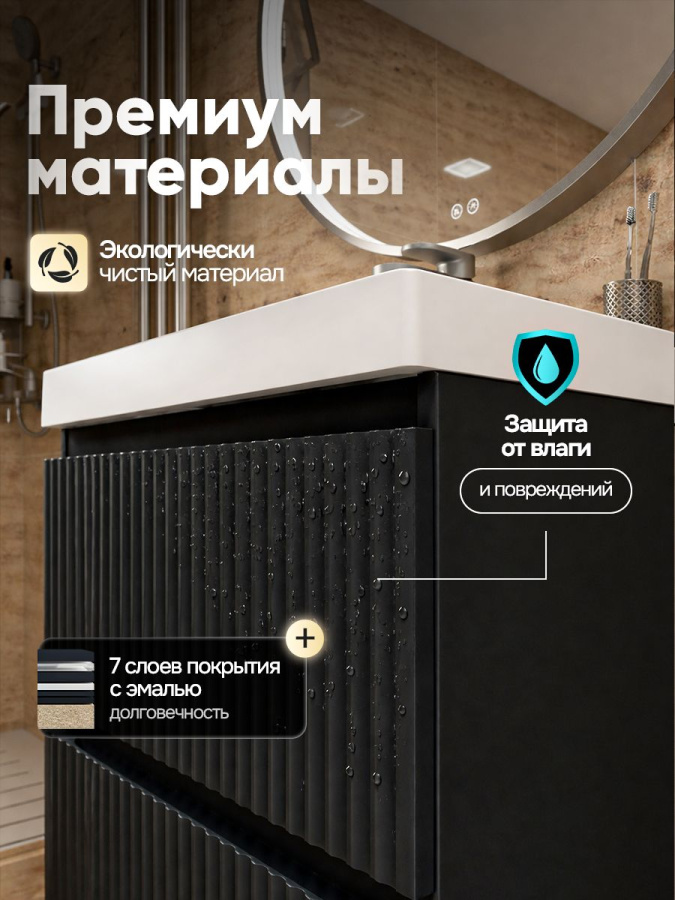 Тумба с раковиной для ванной MEBELVANN ПУЛЬС 60 см подвесная антрацит/серый , 2 ящика