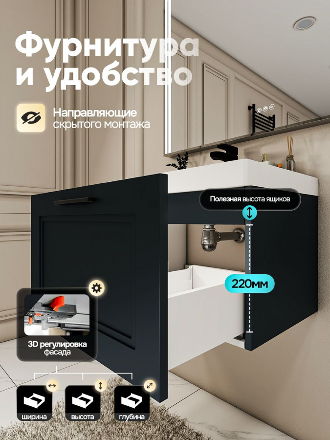 Тумба с раковиной для ванной MEBELVANN АРКАДИЯ + 60 см подвесная серый/антрацит 1 ящик