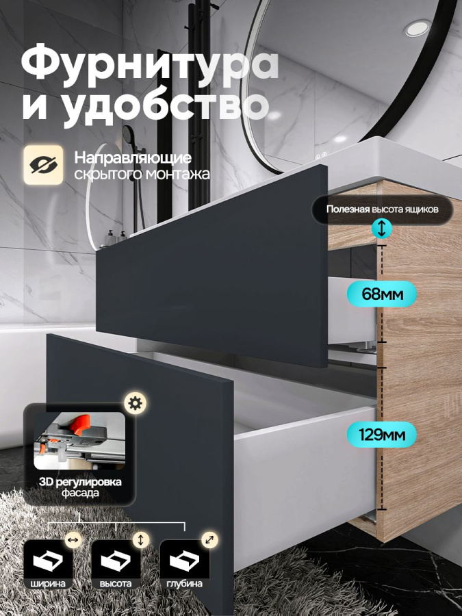 Тумба с раковиной для ванной MEBELVANN ТРЕНД 100 см подвесная дуб сонома/антрацит