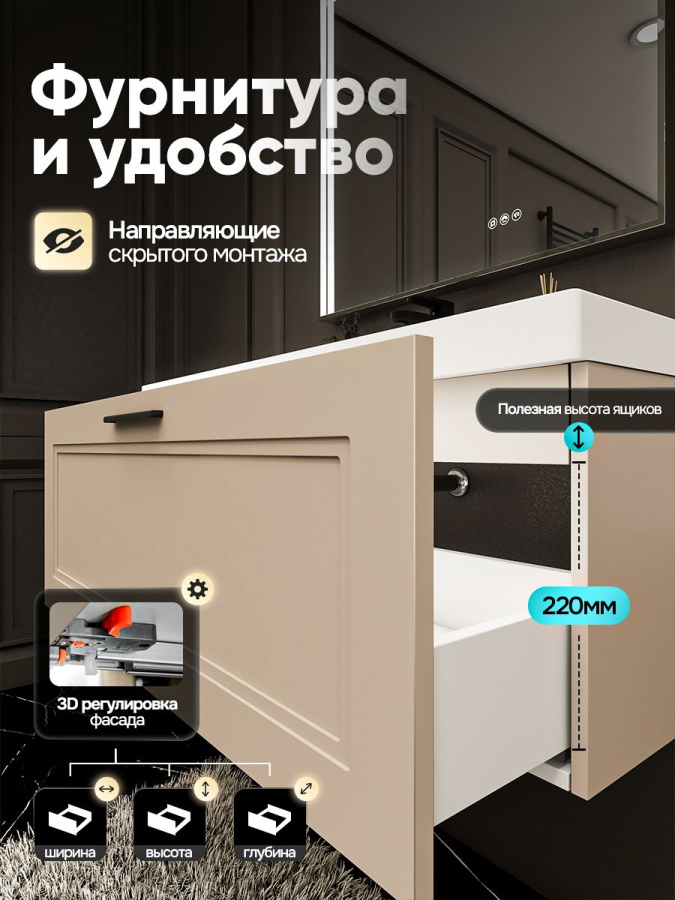 Тумба с раковиной в ванную MEBELVANN АРКАДИЯ 100 см подвесная бежевая 1 ящик