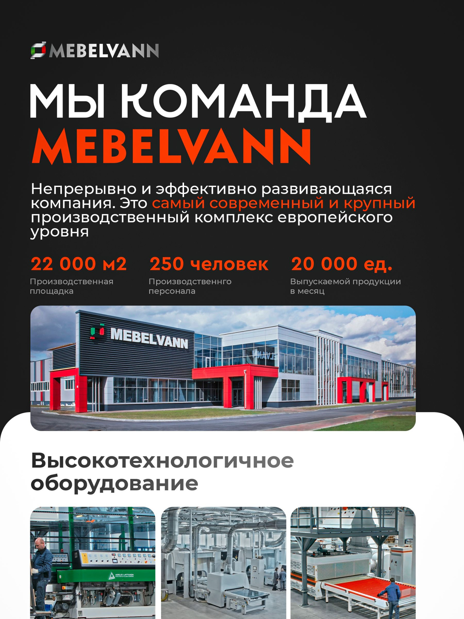Тумба с раковиной для ванной MEBELVANN АРКАДИЯ + 60 см подвесная белая 2 ящика