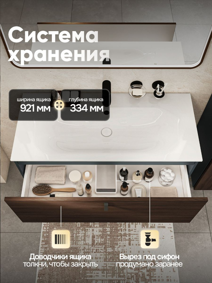 Тумба с раковиной для ванной MEBELVANN ЛАЙН 100 см подвесная, в шпоне эвкалипт/антрацит 1 ящик