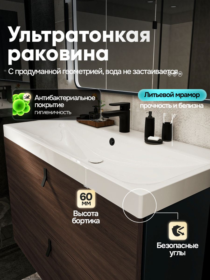 Тумба с раковиной для ванной MEBELVANN ЛАЙН 100 см подвесная, в шпоне эвкалипт/антрацит 2 ящика