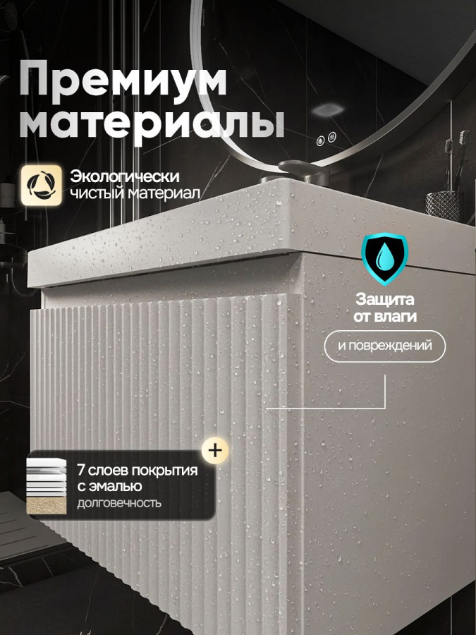 Тумба с раковиной для ванной MEBELVANN ПУЛЬС 60 см подвесная белый, 1 ящик