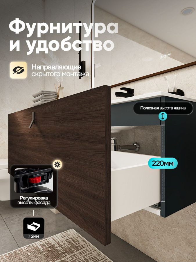Тумба с раковиной для ванной MEBELVANN ЛАЙН 100 см подвесная, в шпоне эвкалипт/антрацит 1 ящик