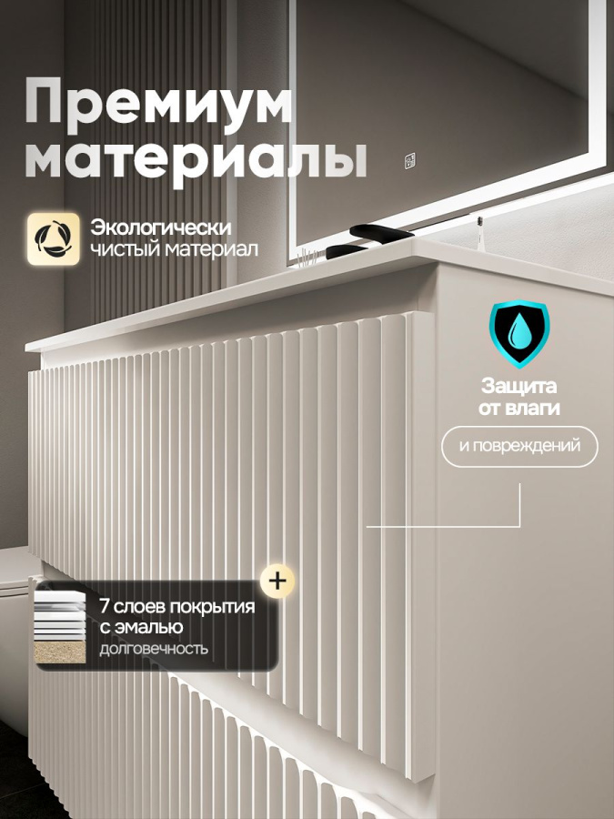 Тумба с раковиной для ванной MEBELVANN ПУЛЬС 80 см подвесная белый , 2 ящика