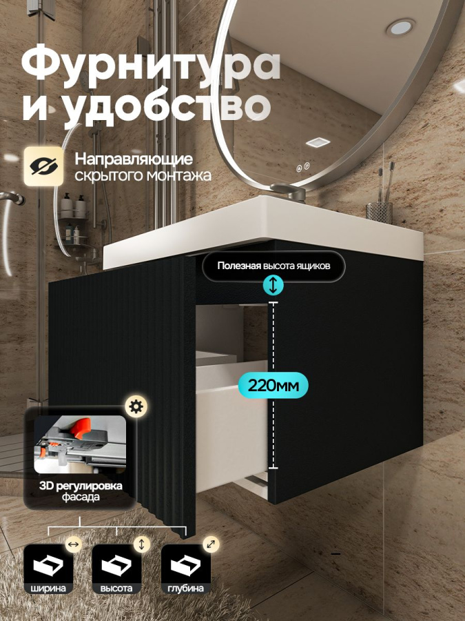 Тумба с раковиной для ванной MEBELVANN ПУЛЬС 60 см подвесная антрацит/серый , 1 ящик