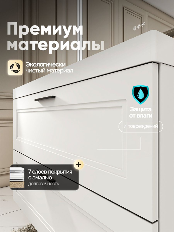 Тумба с раковиной для ванной MEBELVANN АРКАДИЯ 100 см подвесная белая 2 ящика