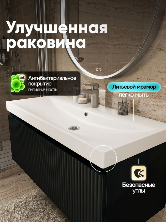 Тумба с раковиной для ванной MEBELVANN ПУЛЬС 100 см подвесная антрацит/серый , 1 ящик