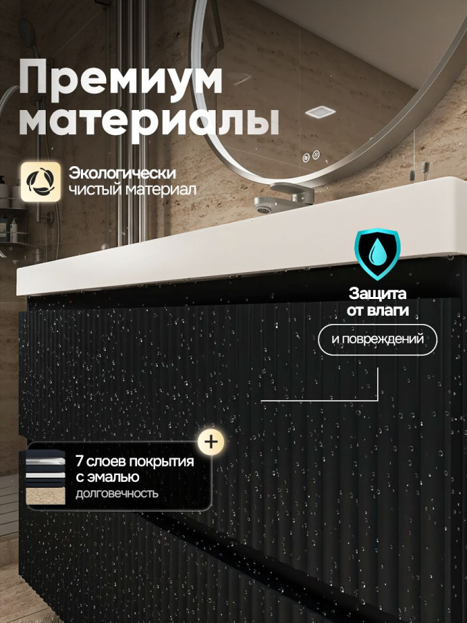 Тумба с раковиной для ванной MEBELVANN ПУЛЬС 100 см подвесная антрацит/серый , 2 ящика