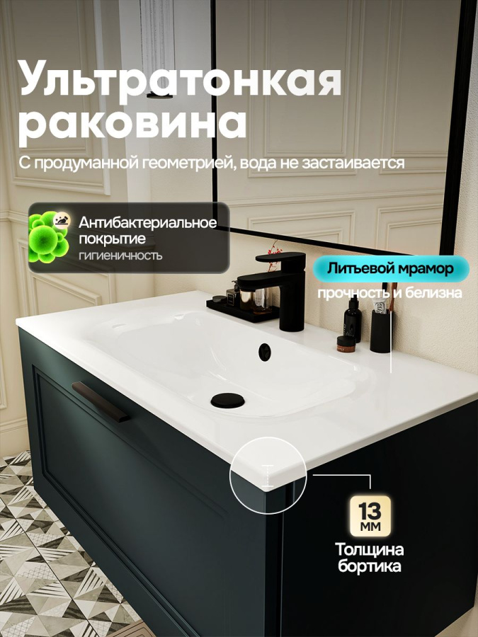 Тумба с раковиной для ванной MEBELVANN АРКАДИЯ Оптима 80 см подвесная серый/антрацит 1 ящик