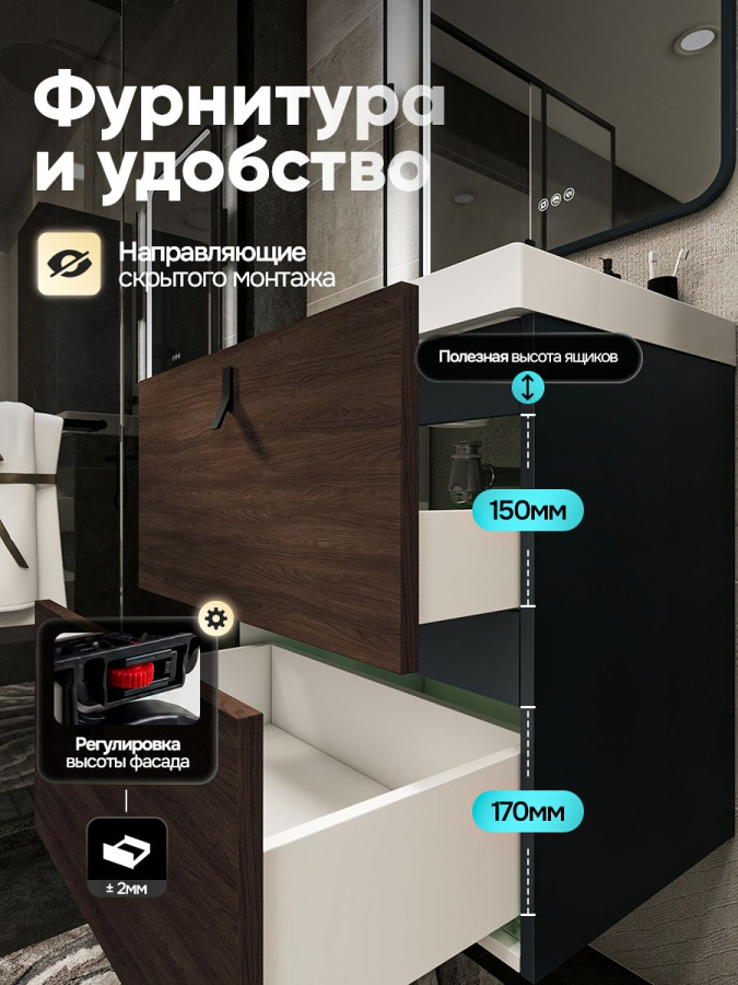 Тумба с раковиной для ванной MEBELVANN ЛАЙН 60 см подвесная, в шпоне эвкалипт/антрацит 2 ящика