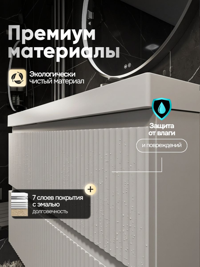 Тумба с раковиной для ванной MEBELVANN ПУЛЬС 100 см подвесная белый , 2 ящика