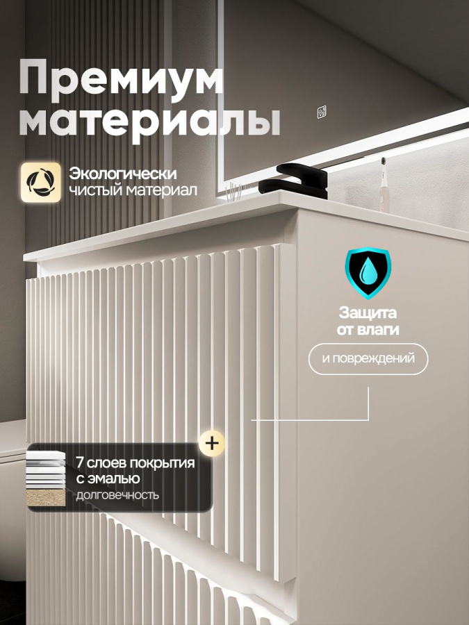 Тумба с раковиной для ванной MEBELVANN ПУЛЬС ОПТИМА 60 см подвесная белый , 2 ящика