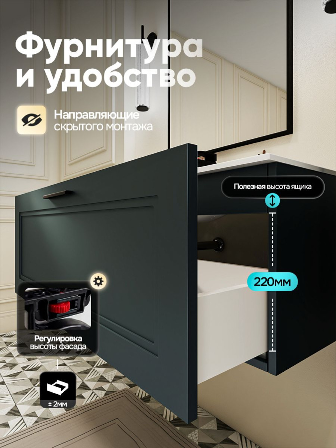 Тумба с раковиной для ванной MEBELVANN АРКАДИЯ Оптима 100 см подвесная серый/антрацит 1 ящик