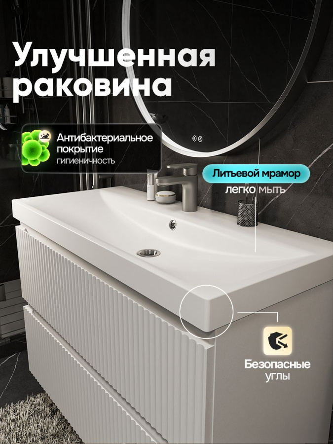 Тумба с раковиной для ванной MEBELVANN ПУЛЬС 100 см подвесная белый , 2 ящика