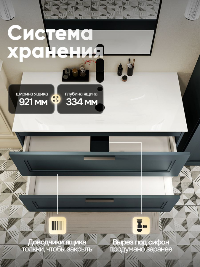 Тумба с раковиной для ванной MEBELVANN АРКАДИЯ Оптима 100 см подвесная серый/антрацит 2 ящика