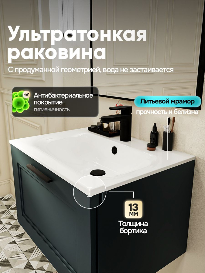 Тумба с раковиной для ванной MEBELVANN АРКАДИЯ Оптима 60 см подвесная серый/антрацит 1 ящик