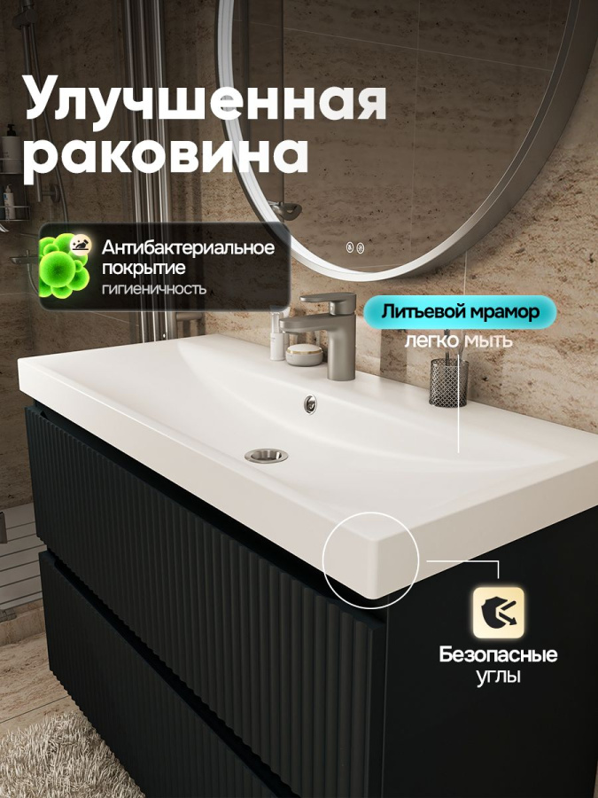 Тумба с раковиной для ванной MEBELVANN ПУЛЬС 100 см подвесная антрацит/серый , 2 ящика