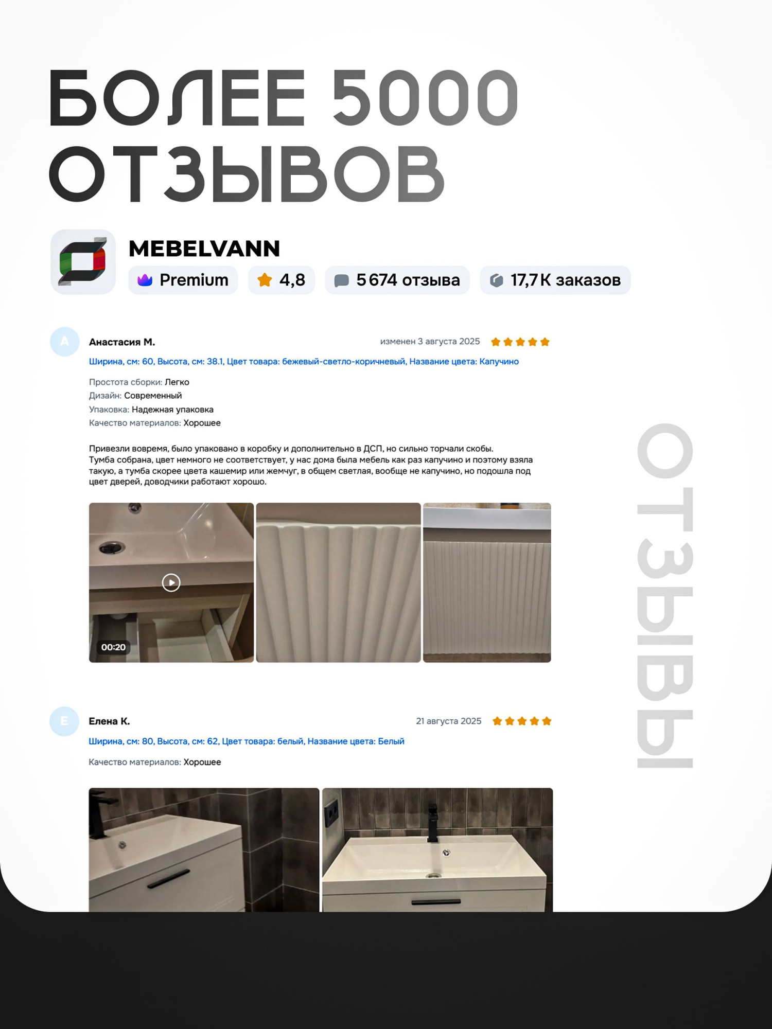 Тумба с раковиной для ванной MEBELVANN АРКАДИЯ + 60 см подвесная белая 2 ящика