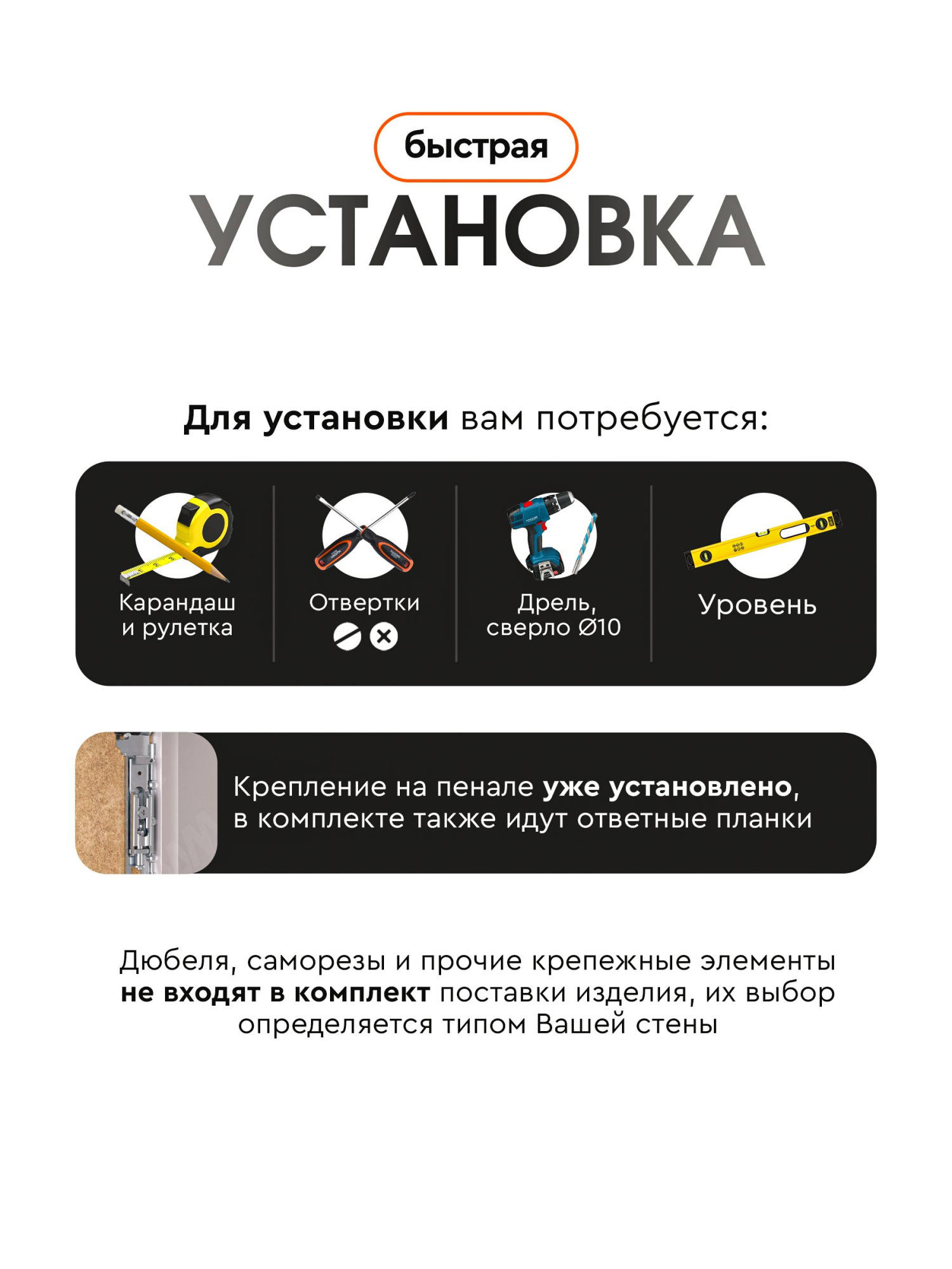 Шкаф пенал для ванной бежевый 160х40х35 см навесной универсальной ориентации левый/правый