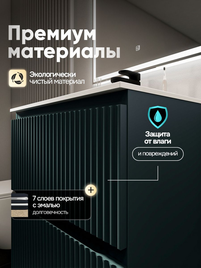 Тумба с раковиной для ванной MEBELVANN ПУЛЬС ОПТИМА 60 см подвесная антрацит/серый , 2 ящика