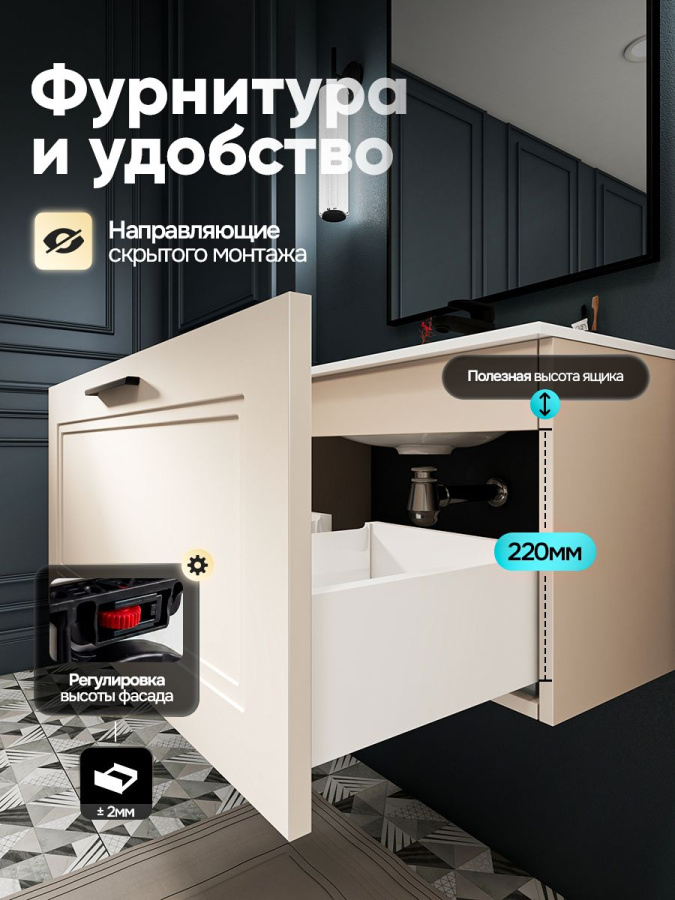 Тумба с раковиной для ванной MEBELVANN АРКАДИЯ 80 см подвесная бежевая 1 ящик