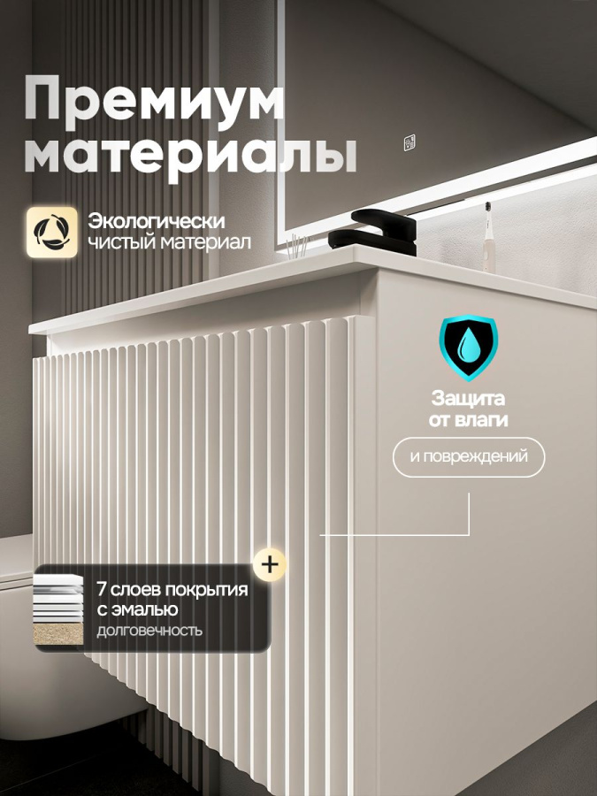 Тумба с раковиной для ванной MEBELVANN ПУЛЬС ОПТИМА 60 см подвесная белый, 1 ящик