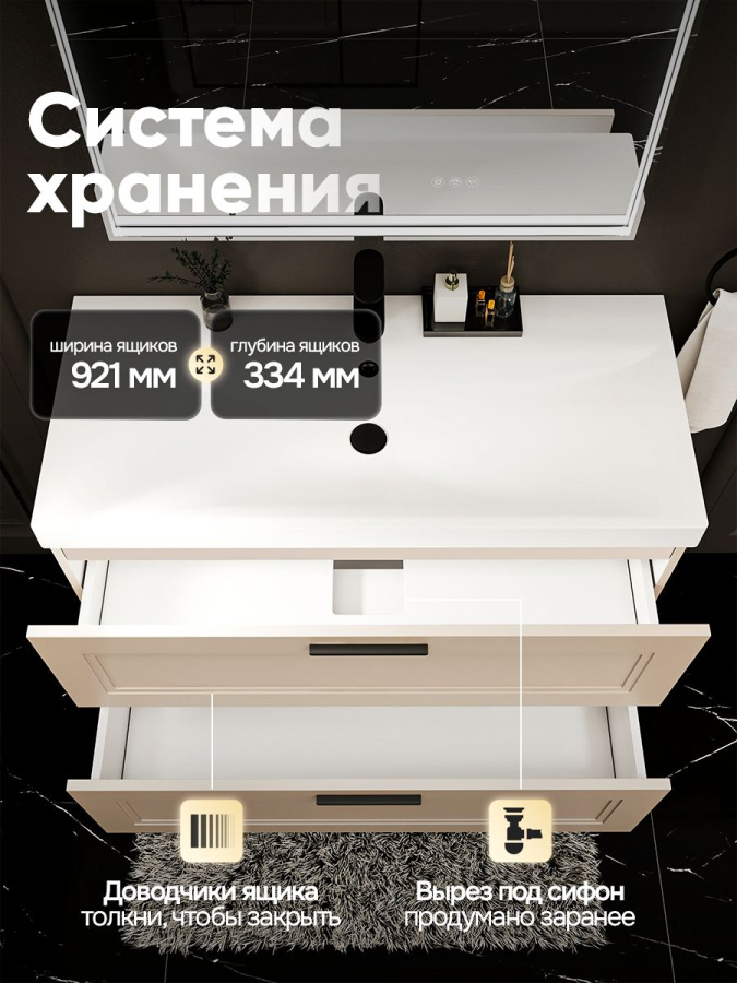 Тумба с раковиной для ванной MEBELVANN АРКАДИЯ 100 см подвесная бежевая 2 ящика