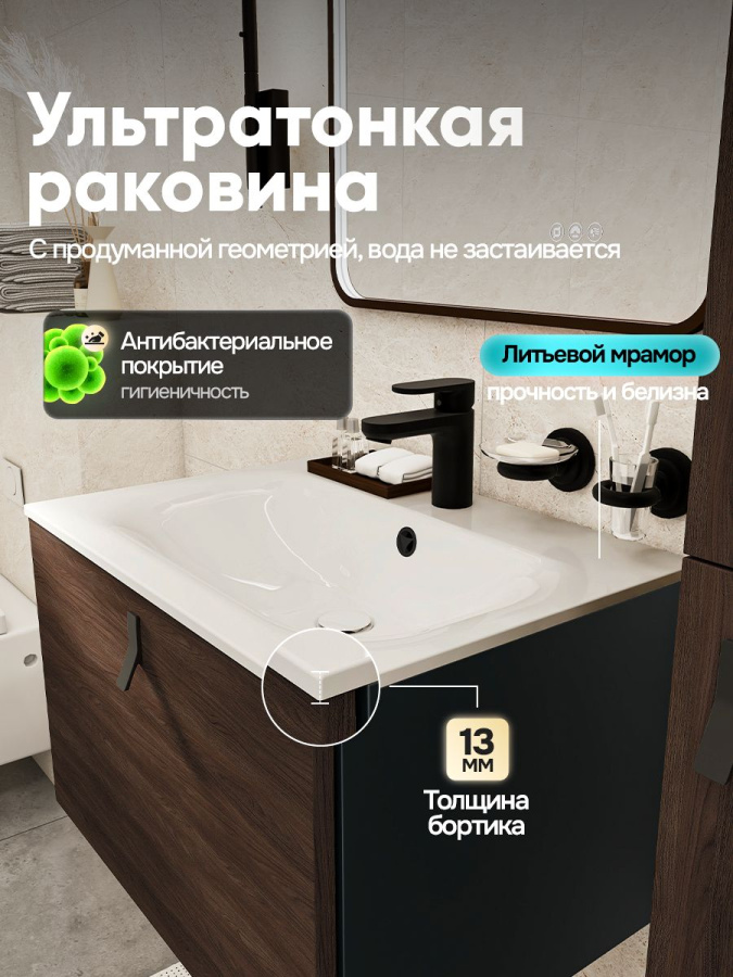 Тумба с раковиной для ванной MEBELVANN ЛАЙН 60 см подвесная, в шпоне эвкалипт/антрацит 1 ящик