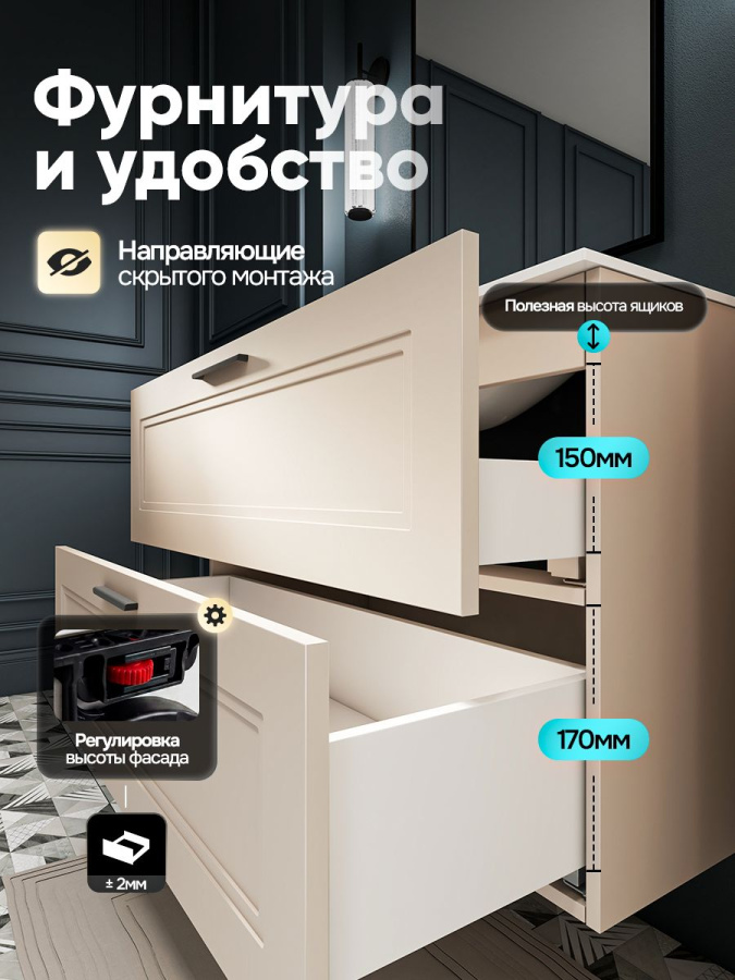Тумба с раковиной для ванной MEBELVANN АРКАДИЯ Оптима 100 см подвесная бежевая 2 ящика