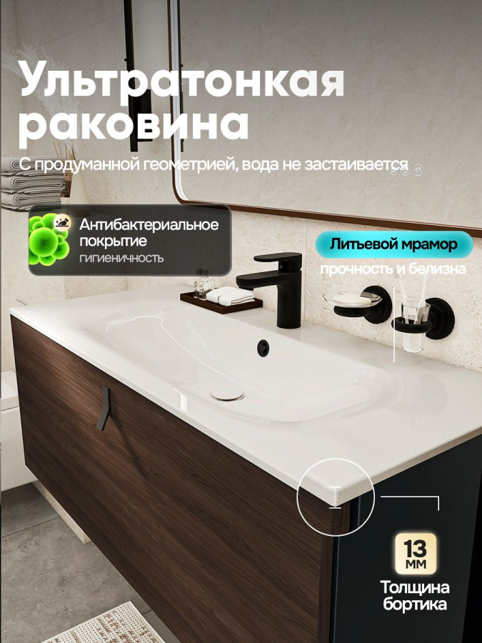 Тумба с раковиной для ванной MEBELVANN ЛАЙН 100 см подвесная, в шпоне эвкалипт/антрацит 1 ящик