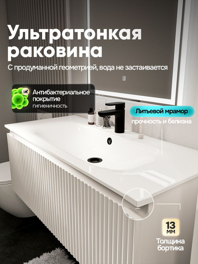 Тумба с раковиной для ванной MEBELVANN ПУЛЬС ОПТИМА 100 см подвесная белый , 1 ящик