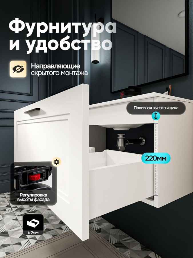 Тумба с раковиной для ванной MEBELVANN АРКАДИЯ Оптима 80 см подвесная белая 1 ящик