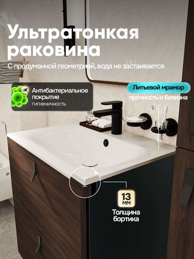 Тумба с раковиной для ванной MEBELVANN ЛАЙН 60 см подвесная, в шпоне эвкалипт/антрацит 2 ящика