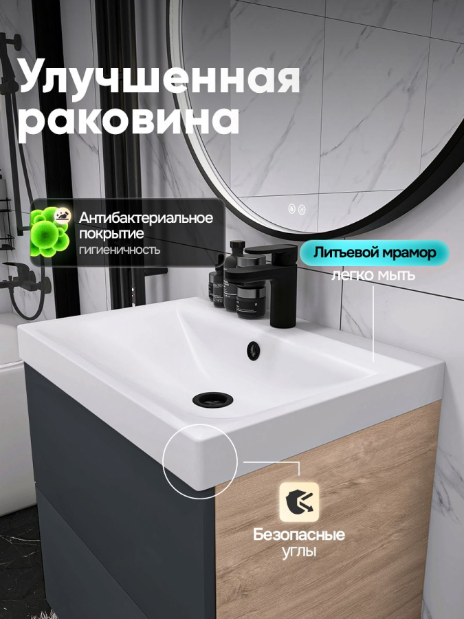 Тумба с раковиной для ванной MEBELVANN ТРЕНД 60 см подвесная дуб сонома/антрацит