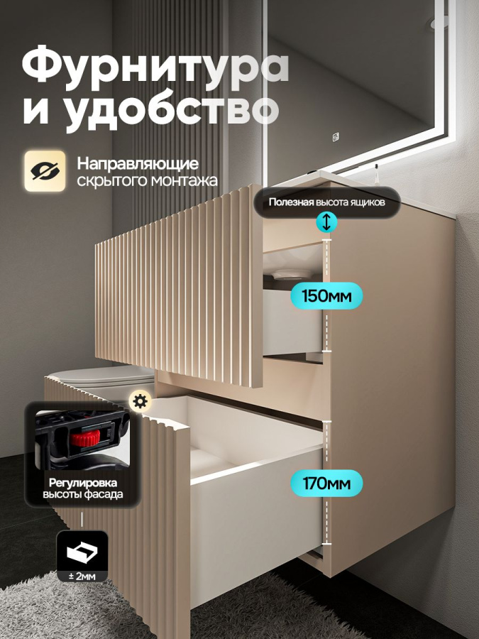 Тумба с раковиной для ванной MEBELVANN ПУЛЬС ОПТИМА 60 см подвесная бежевый/капучино , 2 ящика