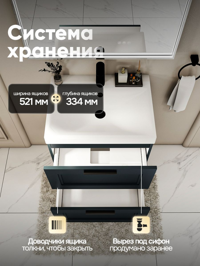 Тумба с раковиной для ванной MEBELVANN АРКАДИЯ 60 см подвесная серый/антрацит 2 ящика