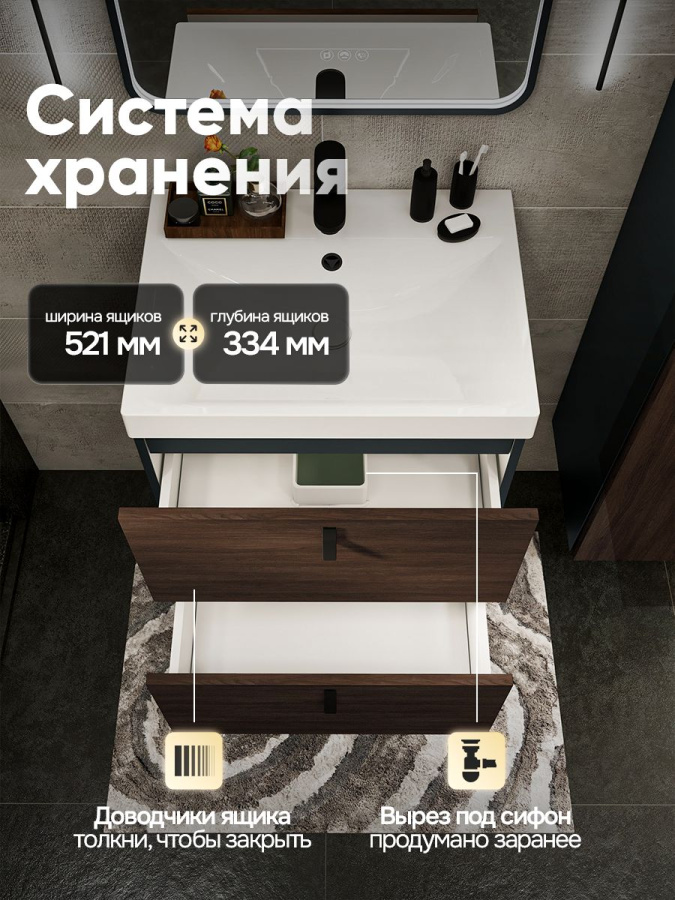 Тумба с раковиной для ванной MEBELVANN ЛАЙН 60 см подвесная, в шпоне эвкалипт/антрацит 2 ящика