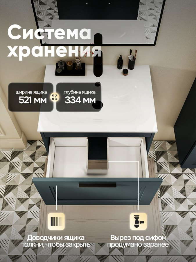 Тумба с раковиной для ванной MEBELVANN АРКАДИЯ Оптима 60 см подвесная серый/антрацит 1 ящик