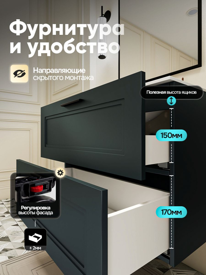 Тумба с раковиной для ванной MEBELVANN АРКАДИЯ Оптима 80 см подвесная серый/антрацит 2 ящика