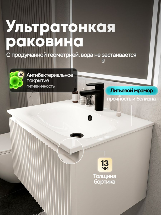 Тумба с раковиной для ванной MEBELVANN ПУЛЬС ОПТИМА 60 см подвесная белый, 1 ящик